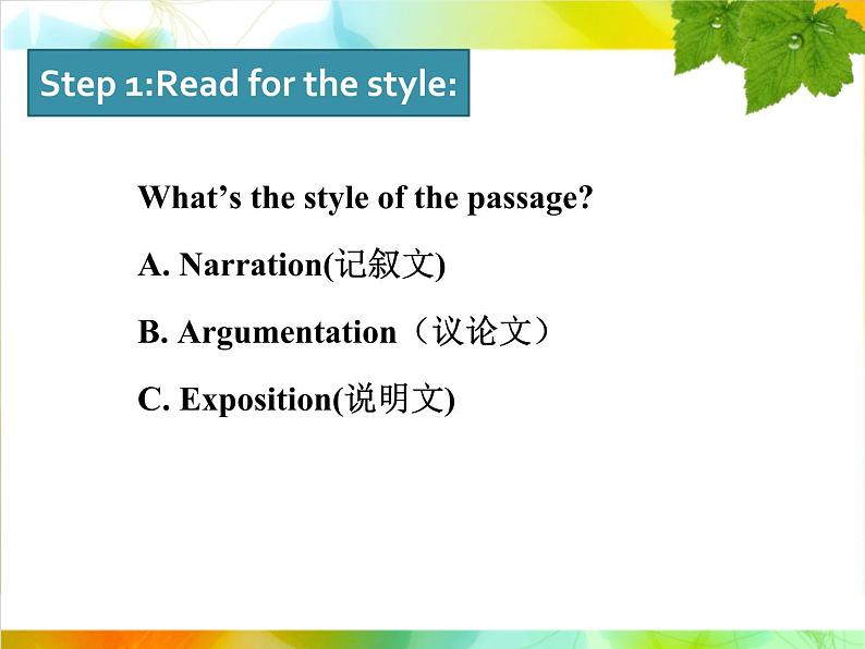 必修4 Unit 4 Body language Using language 课件07