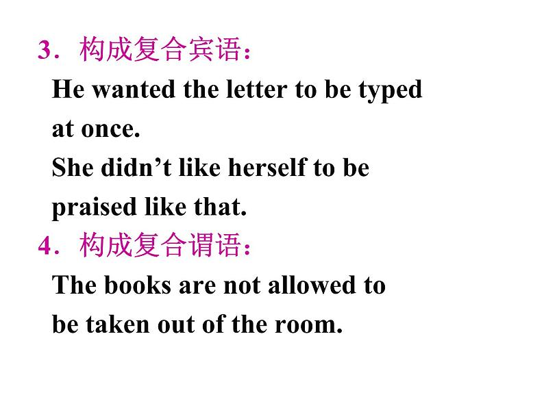 选修7 Unit 2 Robots Grammar 课件06