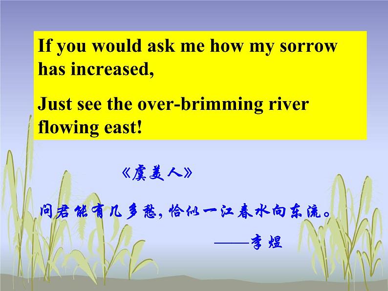 人教新课标选修6 Unit 2 Poems Reading 课件04