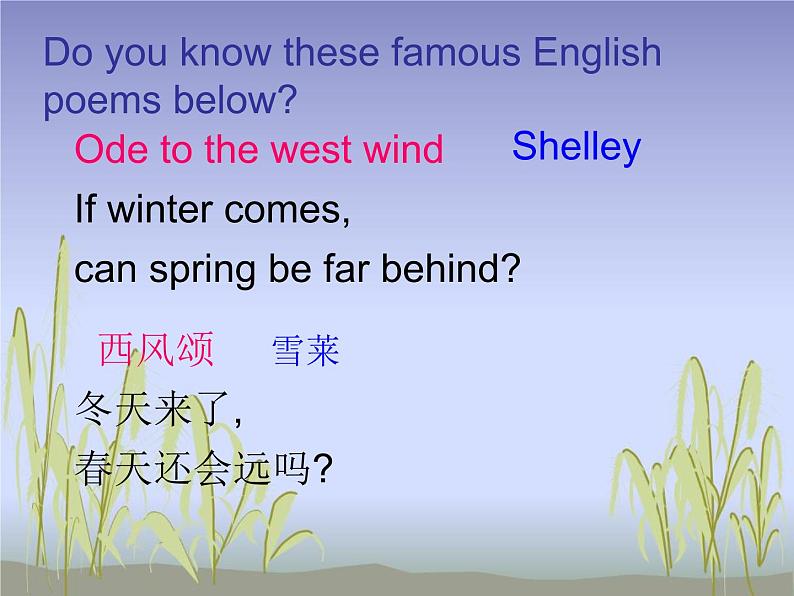 人教新课标选修6 Unit 2 Poems Reading 课件07