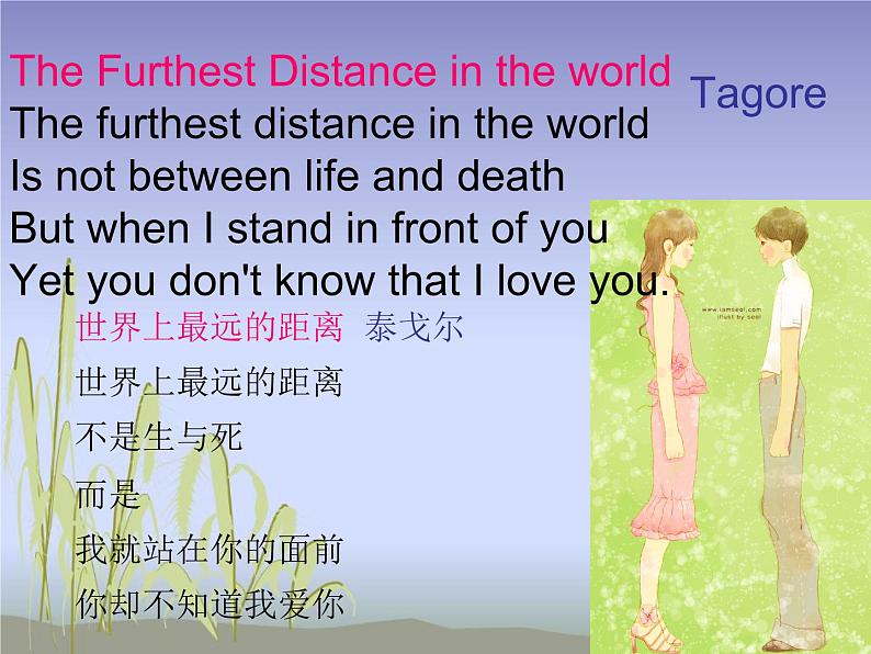 人教新课标选修6 Unit 2 Poems Reading 课件08