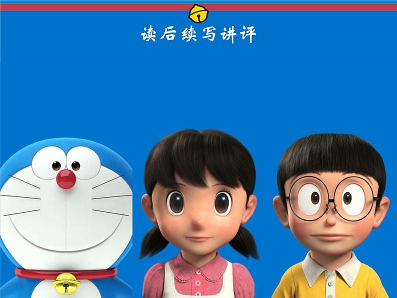 高考英语书面表达读后续写:贝壳 课件第1页