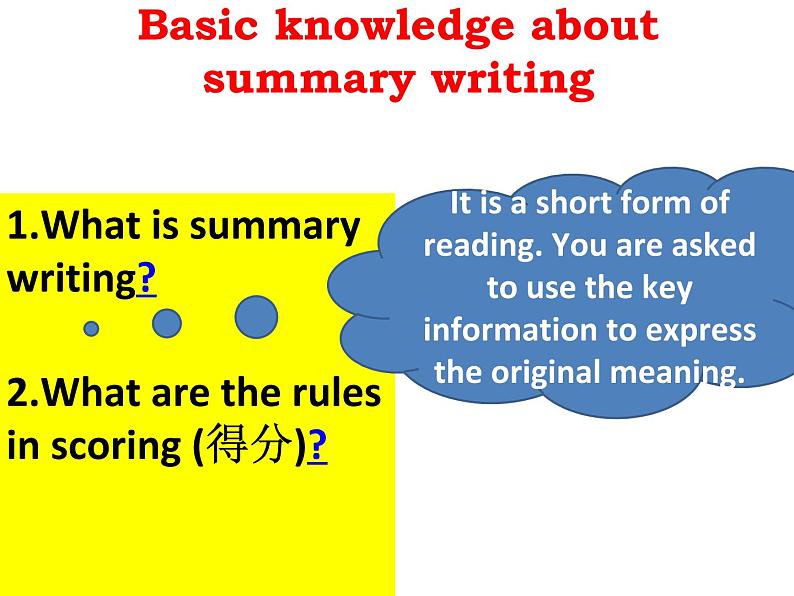 高考英语Summary writing 概要写作课件第2页