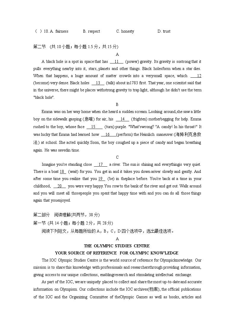 北京市海淀区一零一中学2023届高三英语上学期9月月考试题(Word版附答案)第2页
