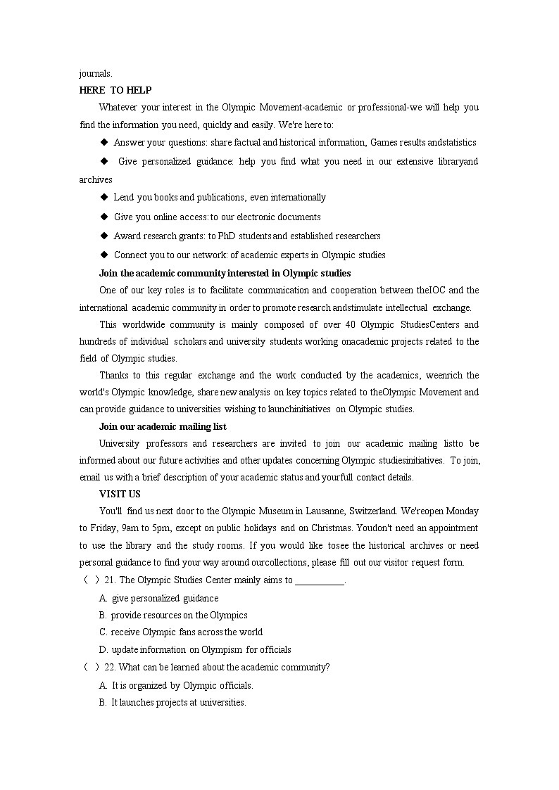 北京市海淀区一零一中学2023届高三英语上学期9月月考试题(Word版附答案)第3页