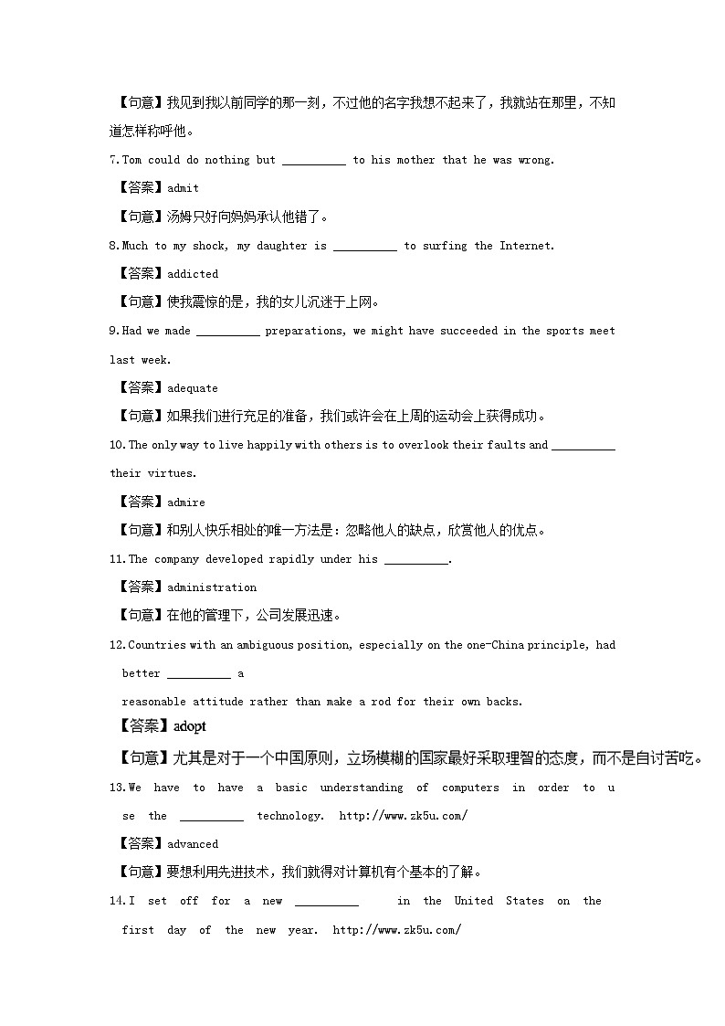 基础练习02-2019届江苏高考英语3500词汇复习与检测 Word版含解析第2页