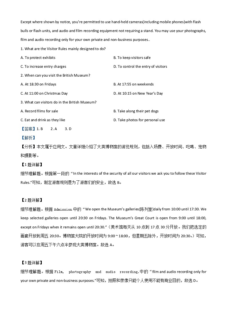 2022昌吉州高二上学期期中英语试题含解析第2页