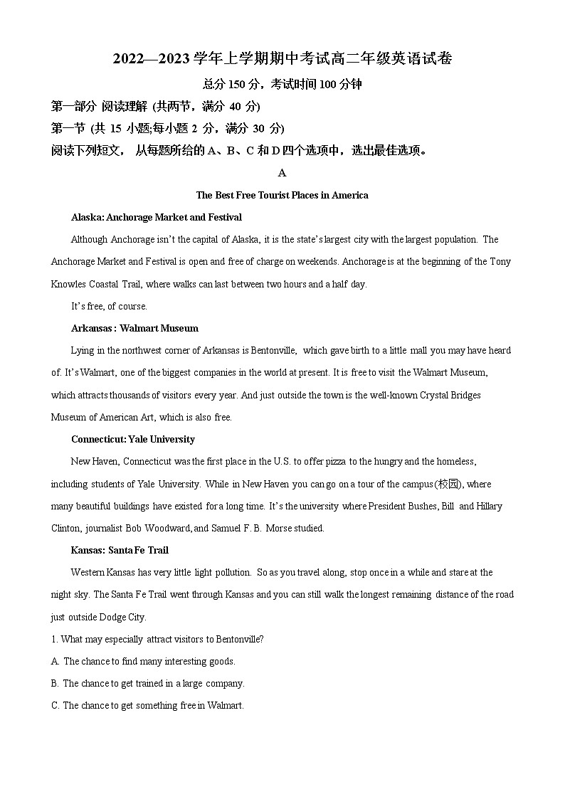 2023奇台县一中高二上学期期中考试英语试题Word含解析01