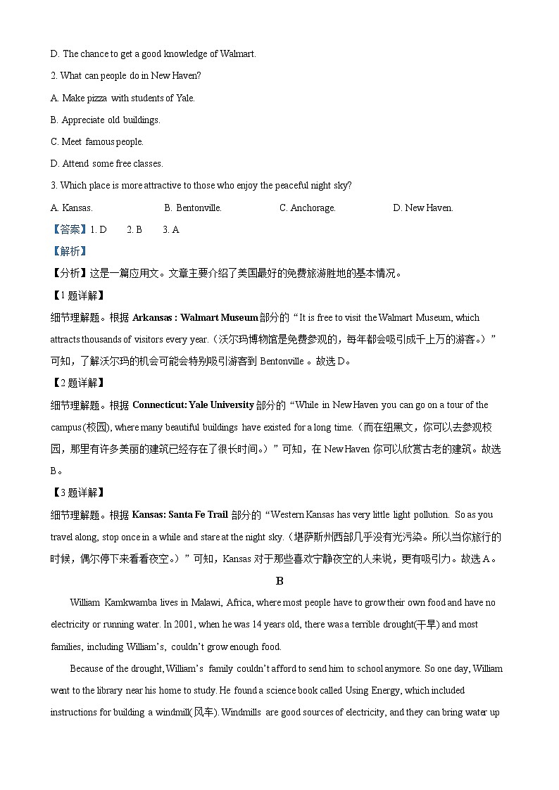 2023奇台县一中高二上学期期中考试英语试题Word含解析02