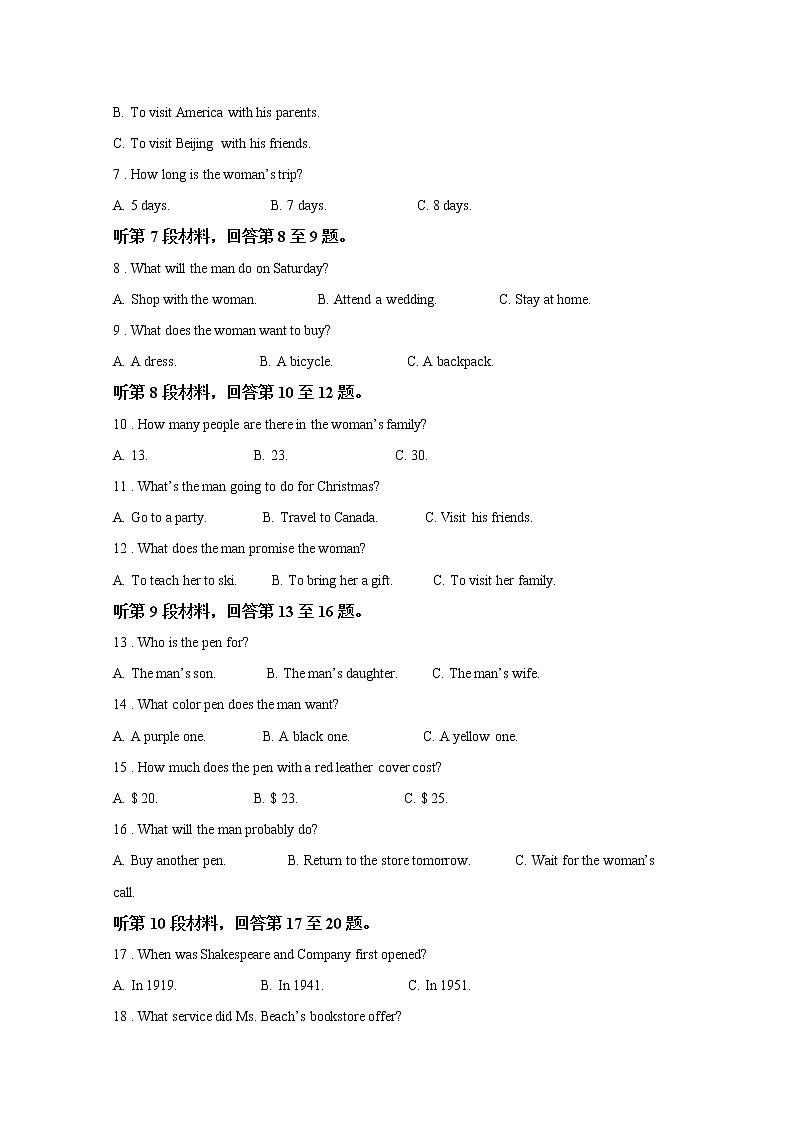 2021【KS5U解析】宁夏六盘山高级中学高三上学期期中考试英语试卷含解析第2页