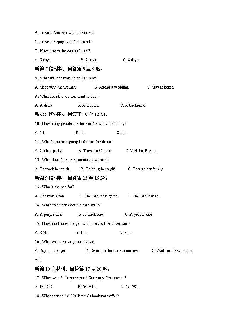 2021宁夏六盘山高级中学高三上学期期中考试英语试题含解析02