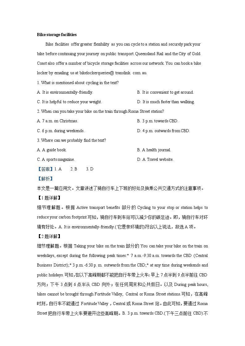 2021内蒙古集宁一中(西校区)高三上学期期中英语试题含解析02