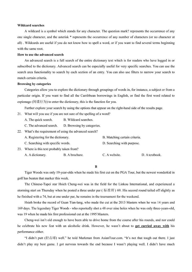 2023届湖北省武汉二中等鄂东南省级示范高中高三上学期期中联考英语试题(PDF版) 听力第3页