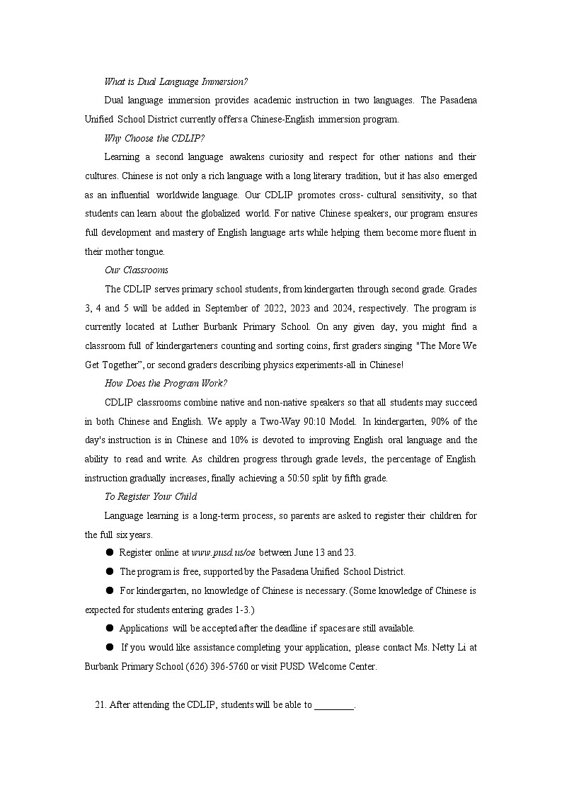 2023北京一零一中学高三上学期10月月考英语试卷含答案第3页