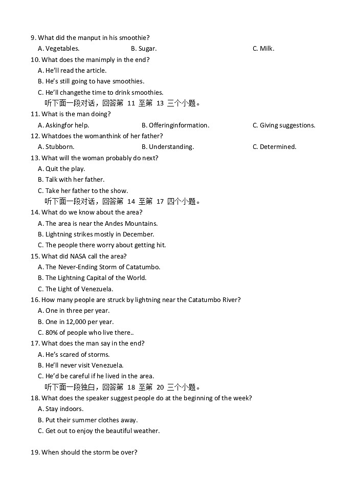 2023扬州中学高二上学期10月月考试题英语含答案(含听力)02