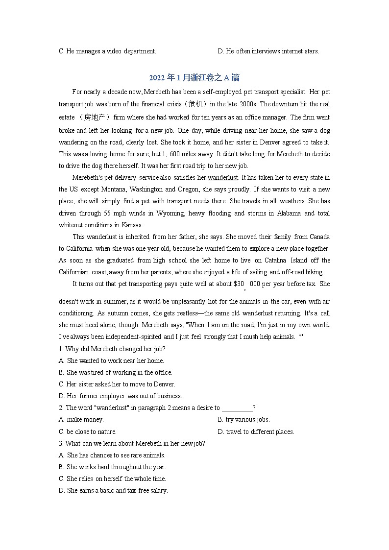 【高考三年真题】最新三年高考英语真题分项汇编——专题05《阅读理解记叙文》(原卷版)(新高考专用)第2页