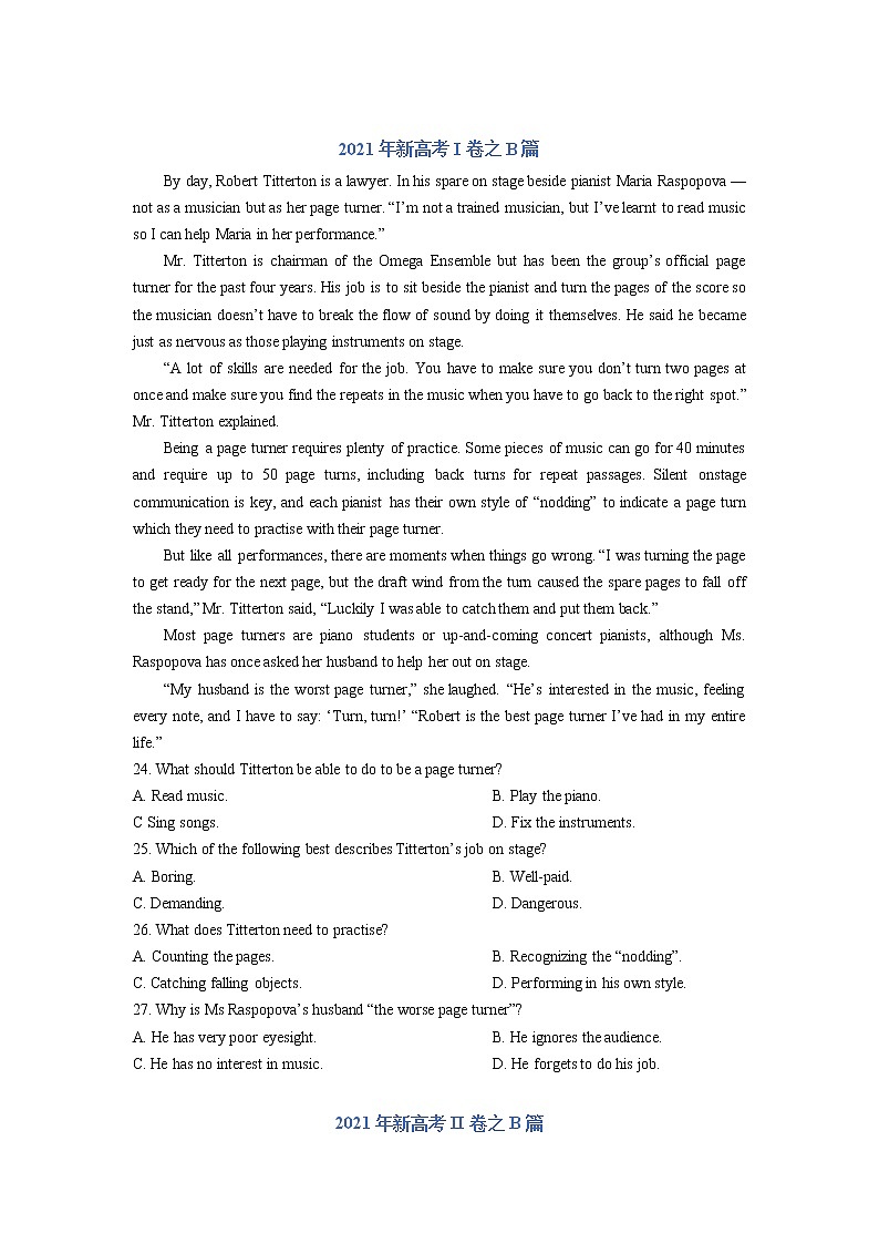 【高考三年真题】最新三年高考英语真题分项汇编——专题05《阅读理解记叙文》(原卷版)(新高考专用)第3页