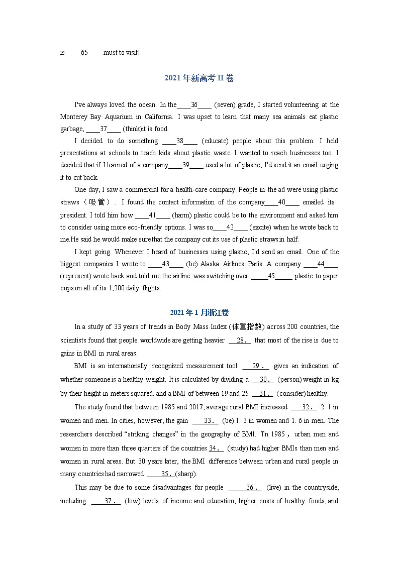 【高考三年真题】最新三年高考英语真题分项汇编——专题09《语法填空》(原卷版)(新高考专用)第3页