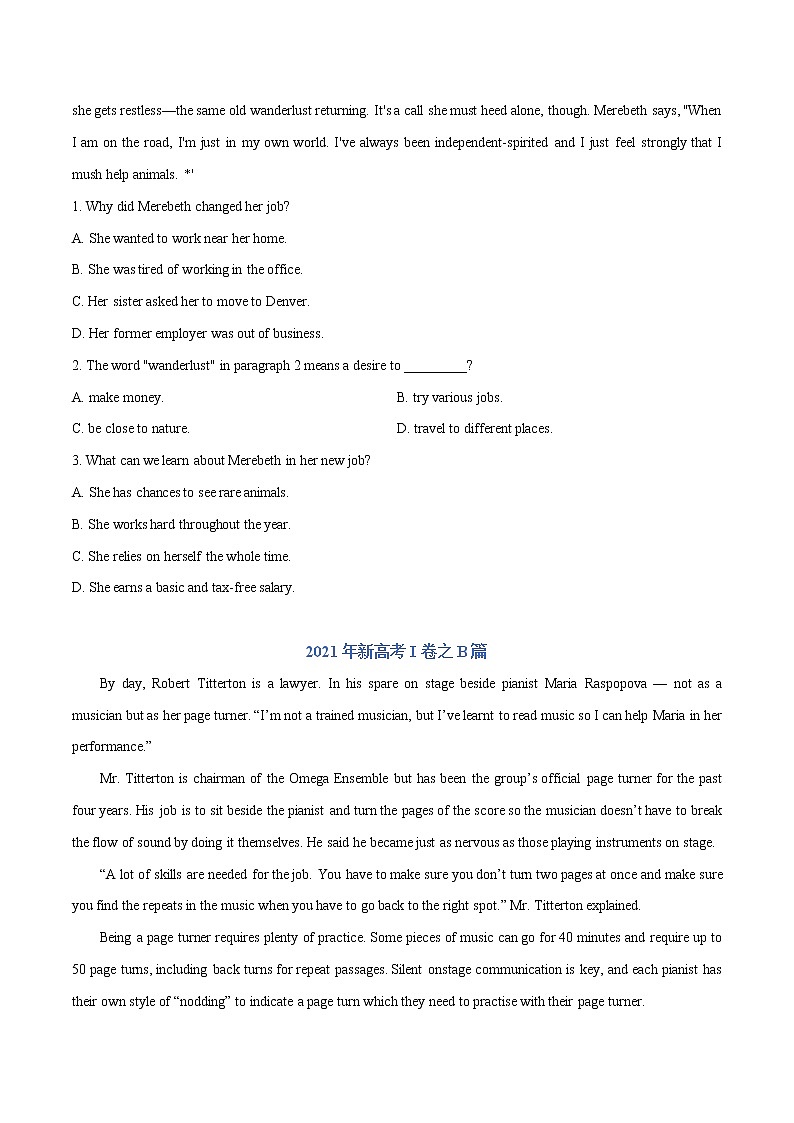 【五年高考真题】最新五年英语高考真题分项汇编——专题11《阅读理解记叙文》03
