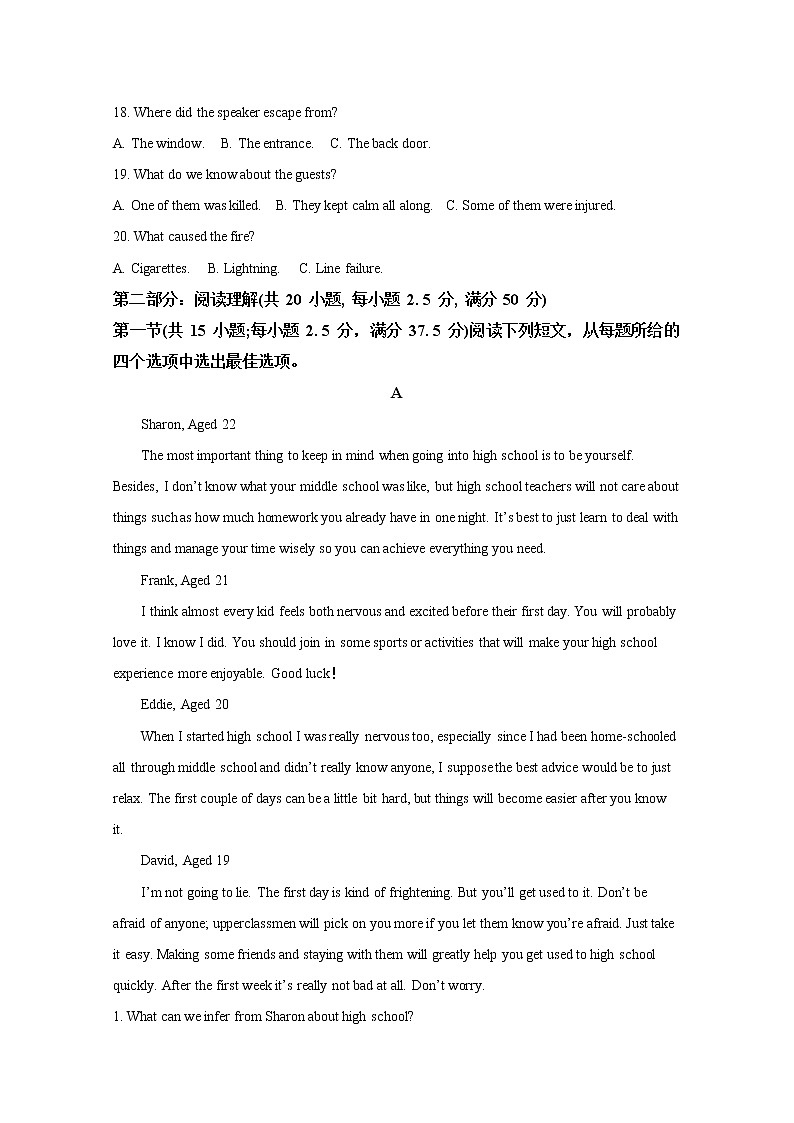 黑龙江省大庆市大庆中学2022-2023学年高一英语上学期第一次月考试题(Word版附答案)第3页