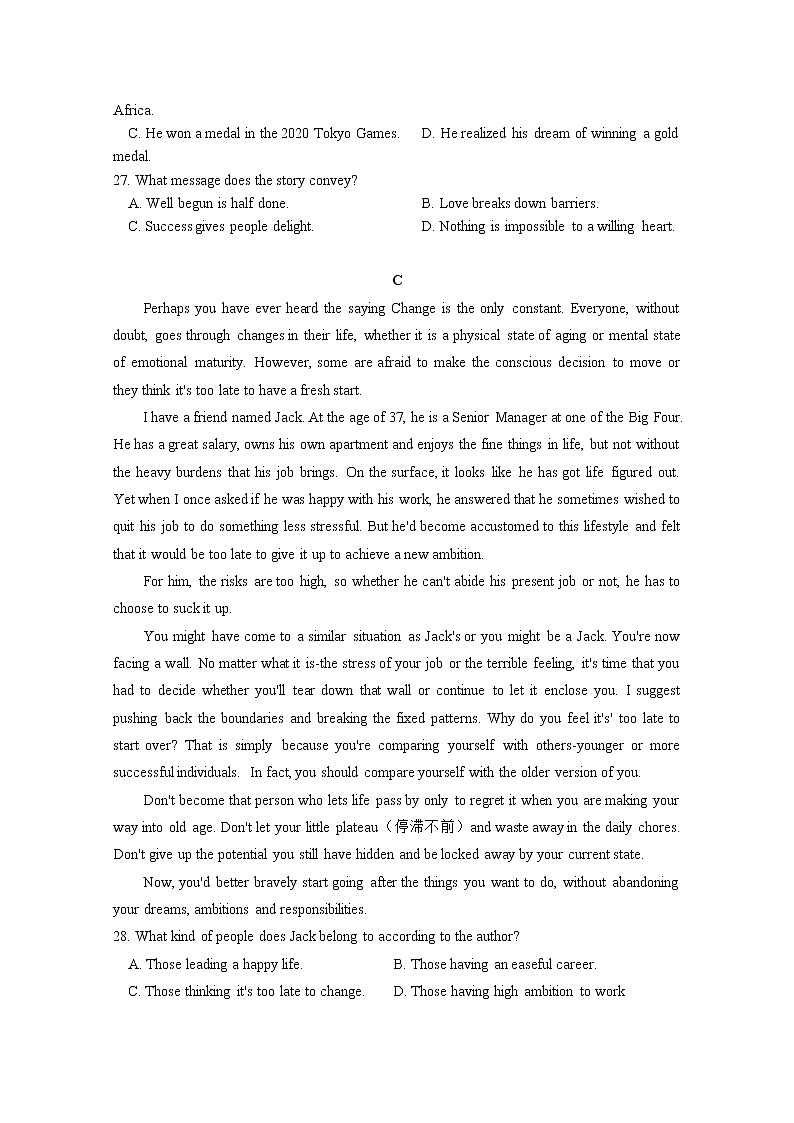 广东省深圳市福田区外国语高级中学2022-2023学年高三英语上学期第二次调研试卷(Word版附答案)03