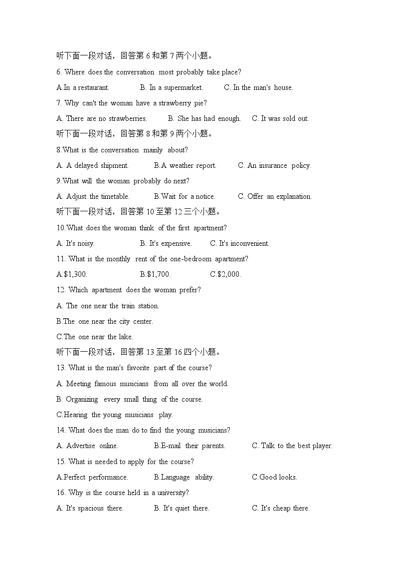 重慶市第八中學(xué)2022-2023學(xué)年高三英語上學(xué)期適應(yīng)性月考卷（二）（Word版附答案）第2頁