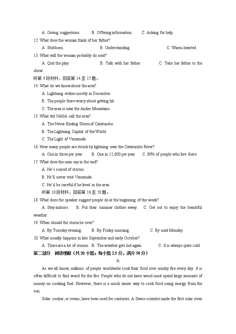 山东省滕州市一中2022-2023学年高二英语上学期10月月考试题(Word版附解析)第2页