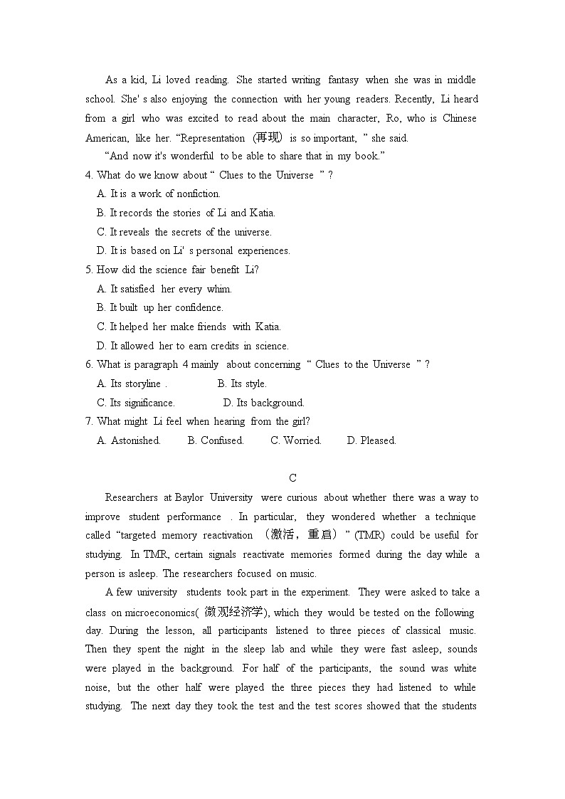 新疆乌鲁木齐市第八中学2022-2023学年高二上学期期中考试英语试题第3页