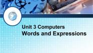 人教版 (新课标)必修1&2必修2Unit 3 Computers课文内容课件ppt