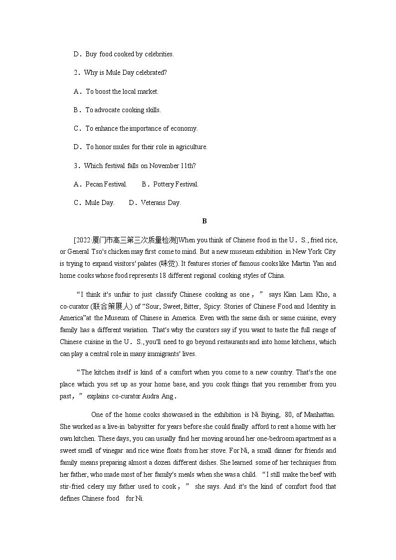 课时作业(九) 必修第三册 UNIT 9 LEARNING第2页