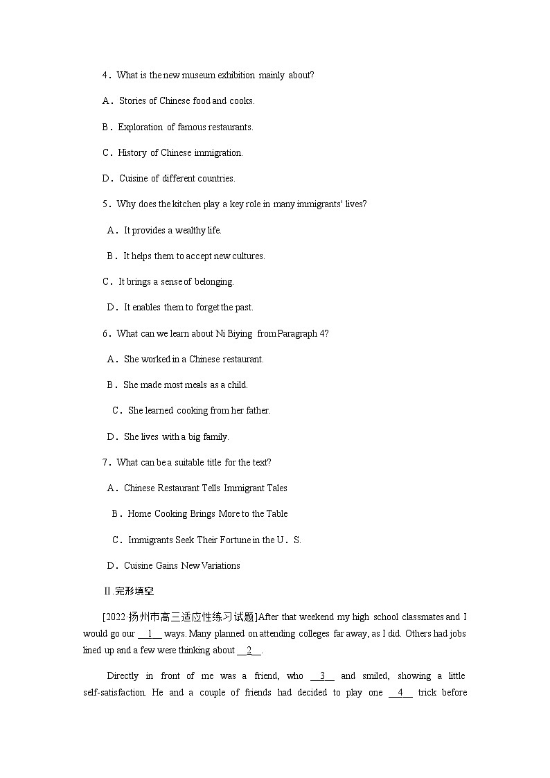 课时作业(九) 必修第三册 UNIT 9 LEARNING第3页