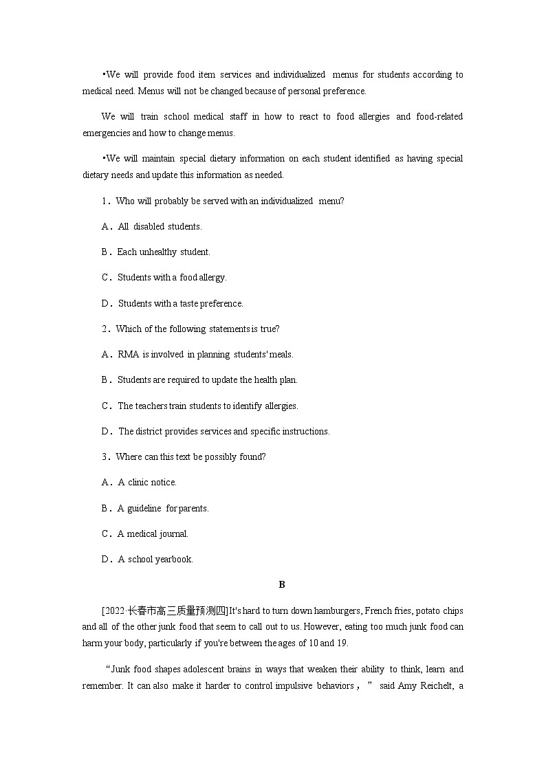 课时作业(十七) 选择性必修第三册 UNIT 8 LITERATURE第2页