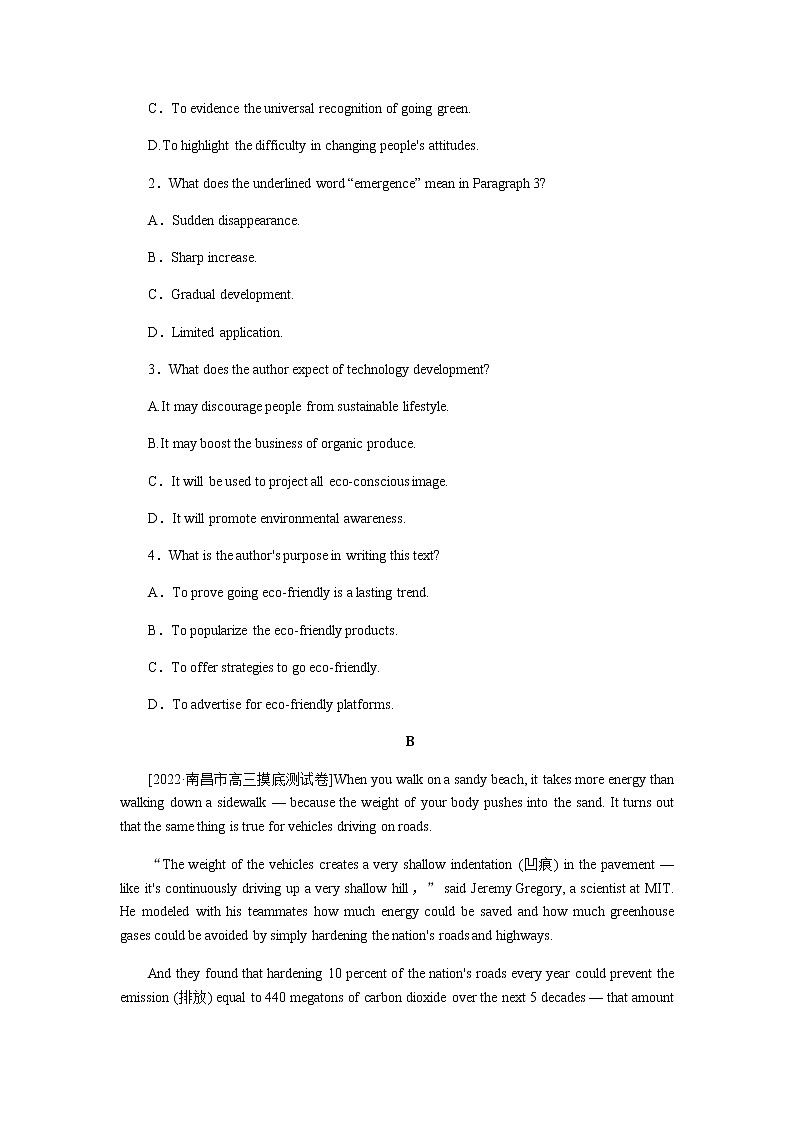 课时作业(二十一) 选择性必修第四册 UNIT 12 INNOVATION第2页