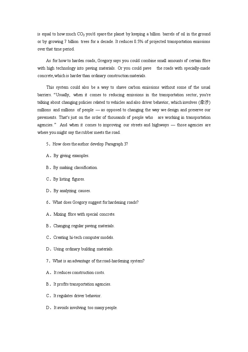 课时作业(二十一) 选择性必修第四册 UNIT 12 INNOVATION第3页