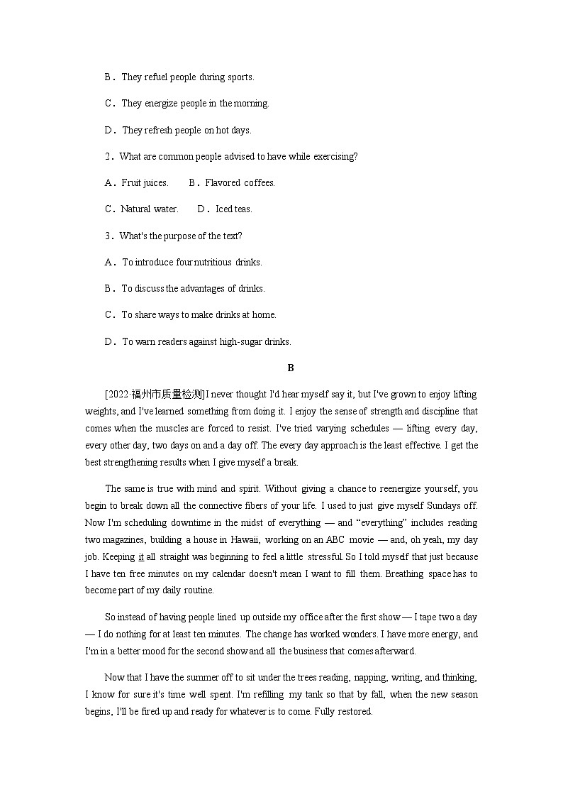 课时作业(二十) 选择性必修第四册UNIT 11 CONFLICT AND COMPROMISE第2页