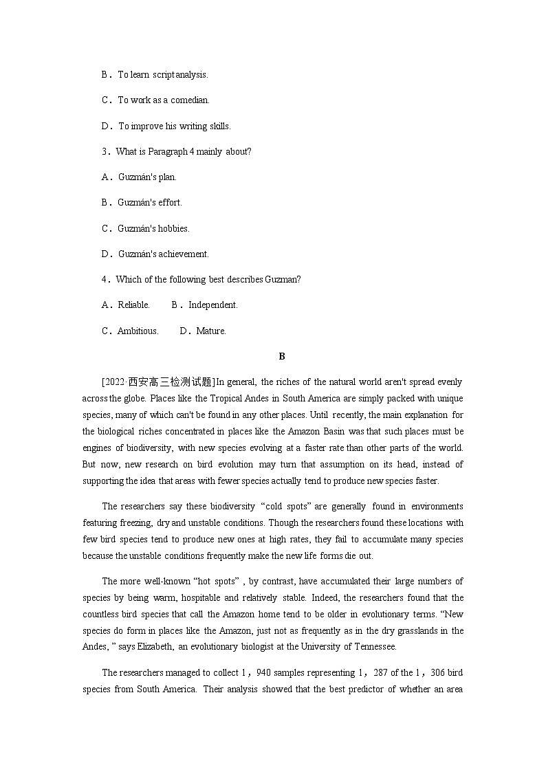课时作业(十六) 选择性必修第三册 UNIT 7 CAREERS第2页