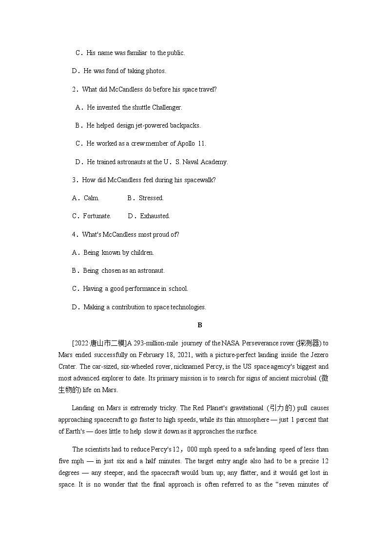 课时作业(十) 选择性必修第一册 UNIT 1 RELATIONSHIPS第2页