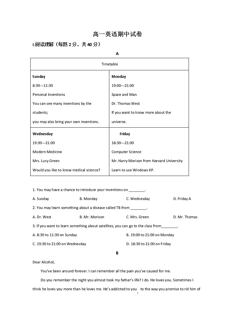 2022新疆生产建设兵团第十师北屯高级中学高一上学期期中考试英语试题含答案第1页