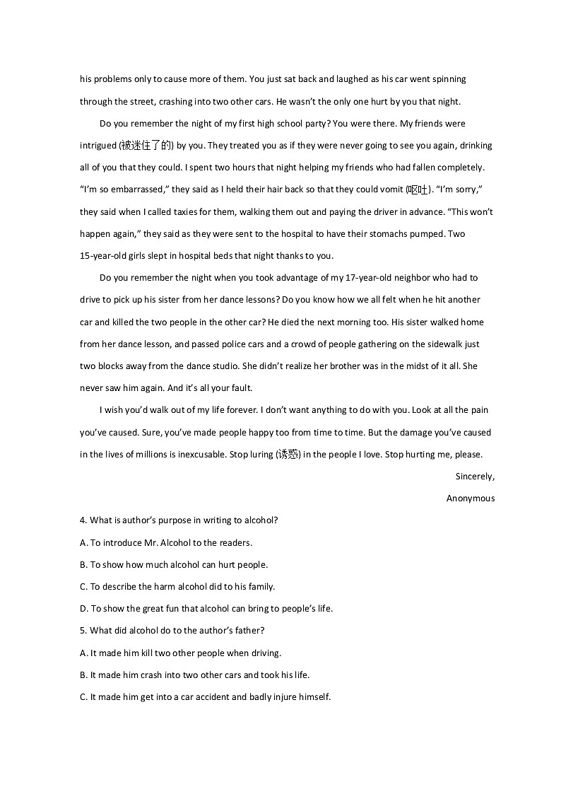 2022新疆生产建设兵团第十师北屯高级中学高一上学期期中考试英语试题含答案第2页