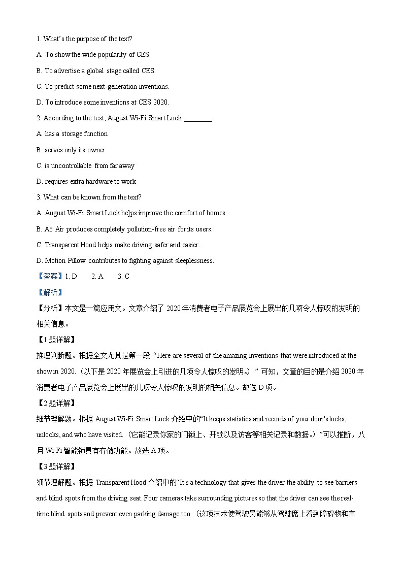 河南省开封市五县2021-2022学年高二上学期月考联考英语试题02