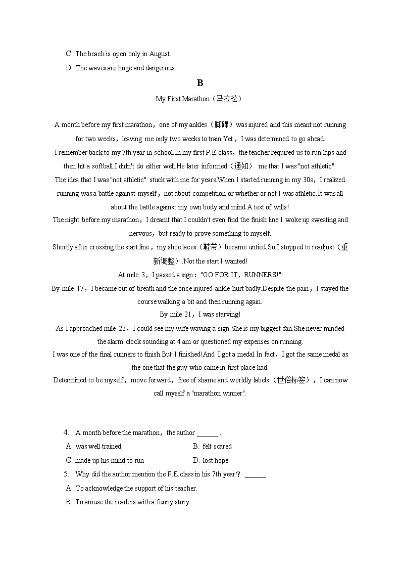 2022-2023学年江西省九江市武宁县尚美中学高一(上)期中英语试卷(含答案解析)第2页
