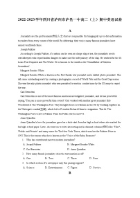 2022-2023学年四川省泸州市泸县一中高二（上）期中英语试卷（含答案解析）