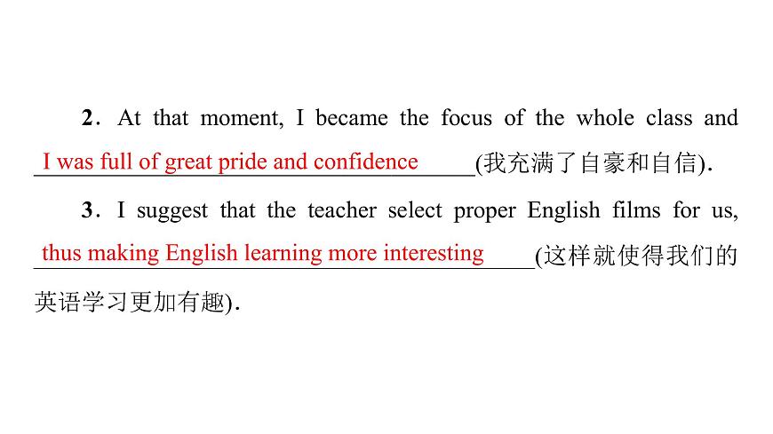 (新高考)高考英語二輪復(fù)習(xí)課件第3部分 書面表達(dá) 層級(jí)3+第1講 添加合理的細(xì)節(jié) (含詳解)第4頁