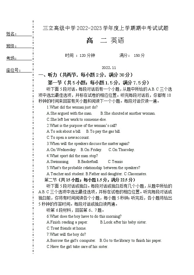 黑龙江省齐齐哈尔市三立高级中学2022-2023学年高二上学期期中考试英语试题(含答案)01