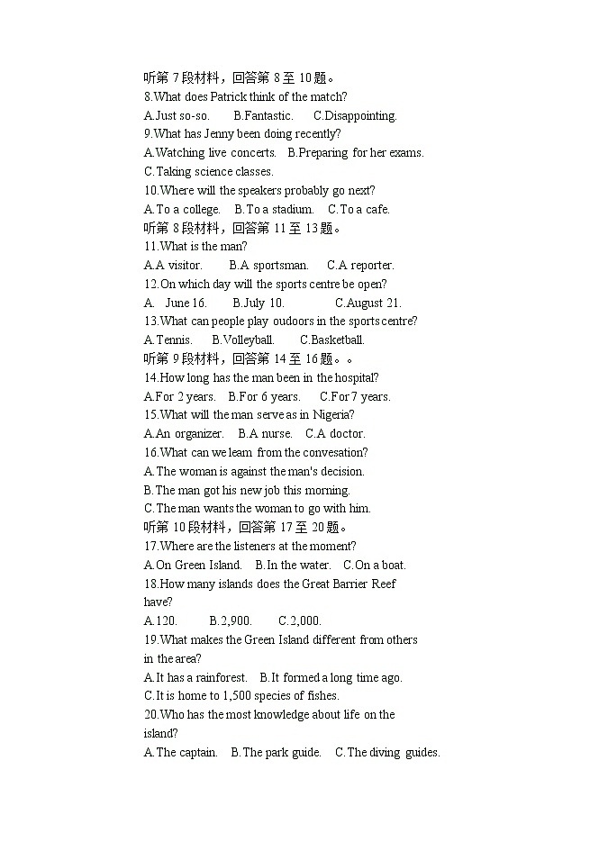 黑龙江省齐齐哈尔市三立高级中学2022-2023学年高二上学期期中考试英语试题(含答案)02