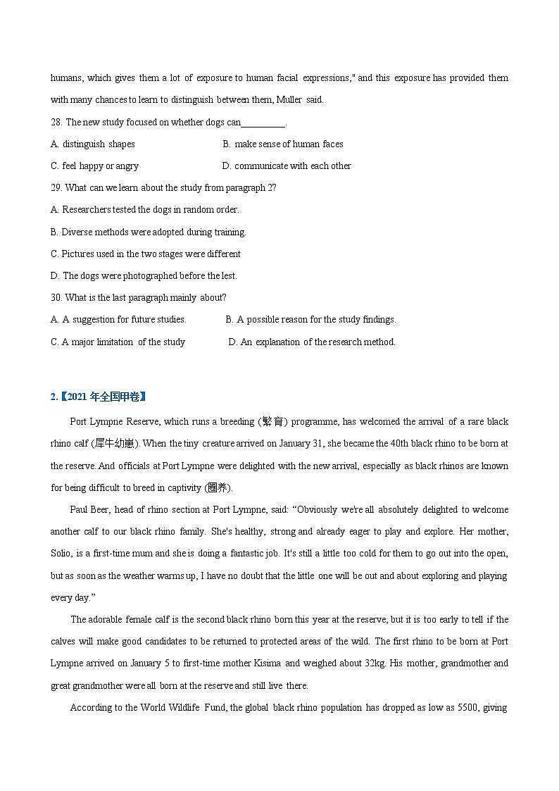 (新高考)高考英语一轮复习考点练习18-阅读之说明文(2份打包,解析版+原卷版)02
