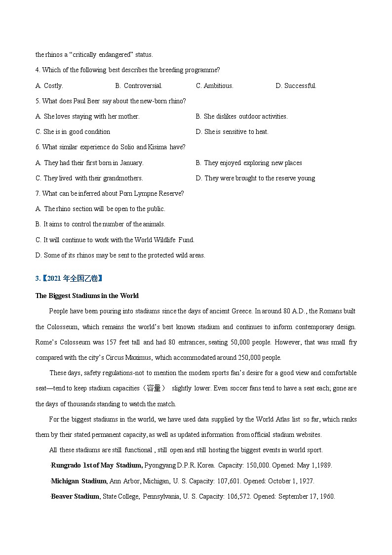 (新高考)高考英语一轮复习考点练习18-阅读之说明文(2份打包,解析版+原卷版)03