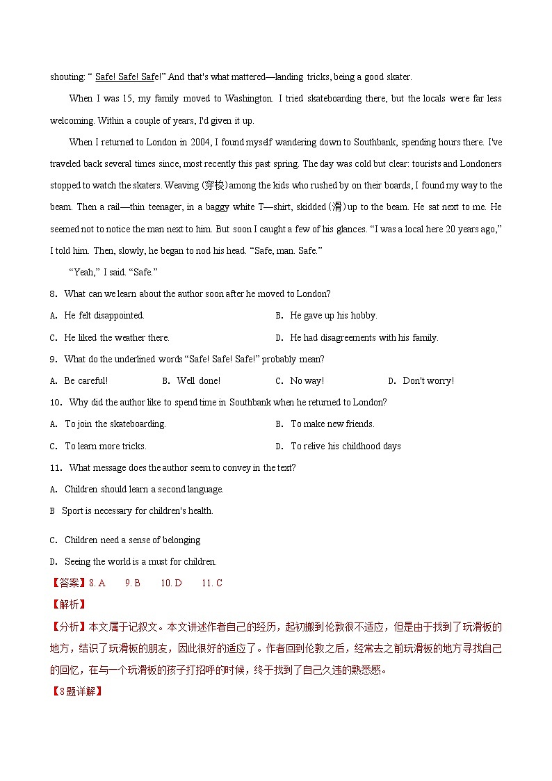 (新高考)高考英语专题06 阅读理解记叙文-真题和模拟题分类训练(解析版)第2页