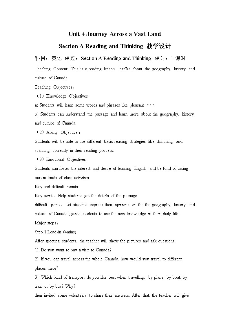 Unit 4 Journey Across a Vast Land Section A Reading and Thinking(教案)-2022-2023学年高二英语人教版(2019)选择性必修第二册第1页