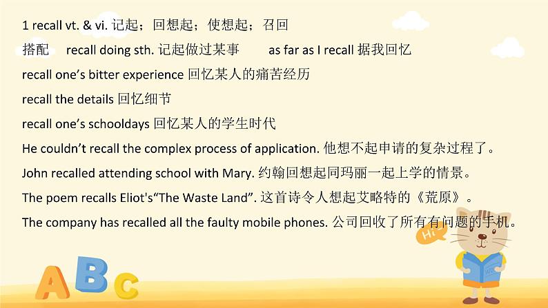 Unit 2 Bridging Cultures Section A Reading and Thinking(教学课件)-2022-2023学年高二英语人教版(2019)选择性必修第二册第7页